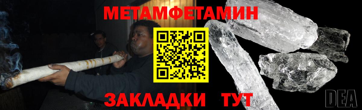 Нижний Тагил  Амфетамин  Вход с VPN  MEGA онион  Amphetamine Розовый 