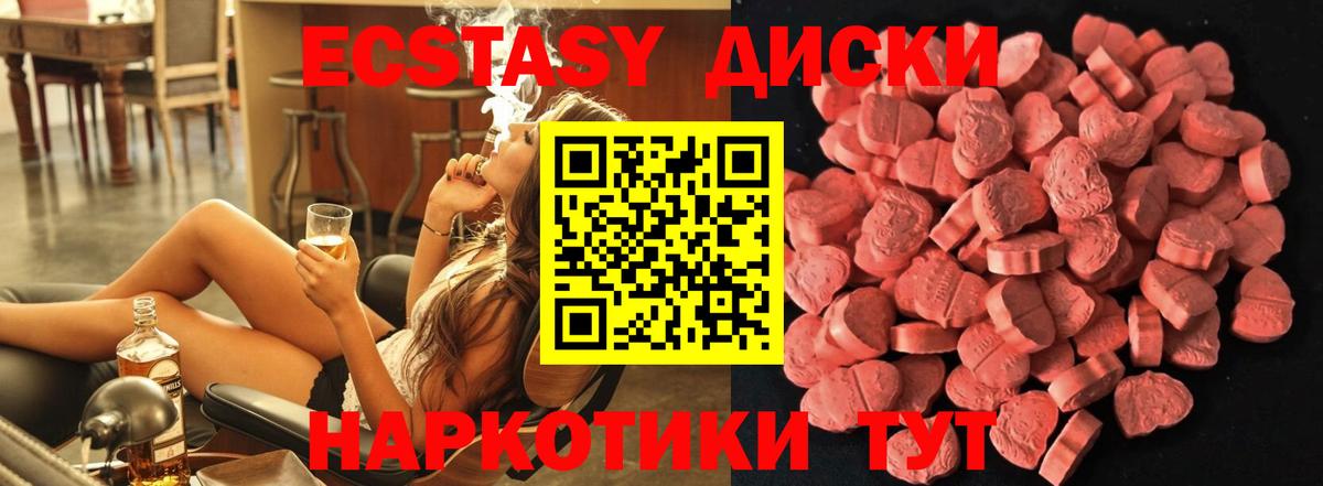 Нижний Тагил  Ecstasy 280мг  Экстази Punisher  Экстази  Вход с VPN 