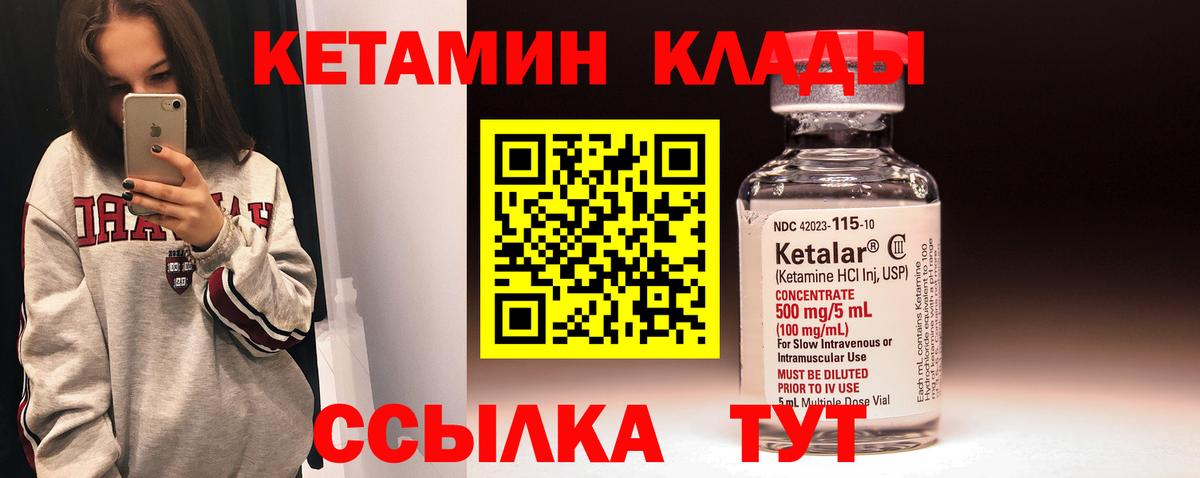 Нижний Тагил    tor  Вход с VPN  КЕТАМИН ketamine 