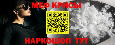 ALPHA-PVP Старая Купавна