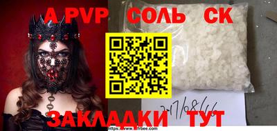 прущий лед Тверь