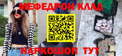 мет Ставрополь