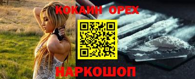 ALPHA-PVP Старая Купавна