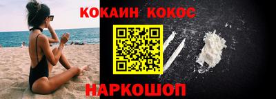 ALPHA-PVP Старая Купавна