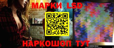 мет Ставрополь