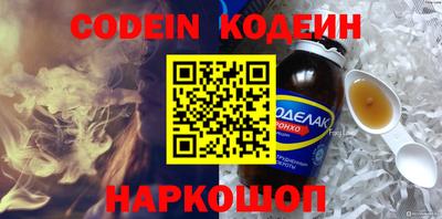синтетический гашиш Среднеуральск