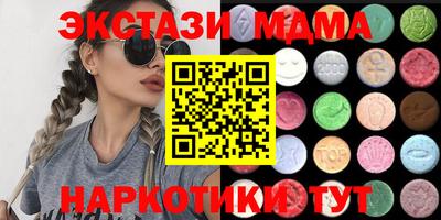 синтетический гашиш Среднеуральск