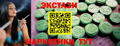 мет Ставрополь