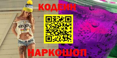 ALPHA-PVP Старая Купавна