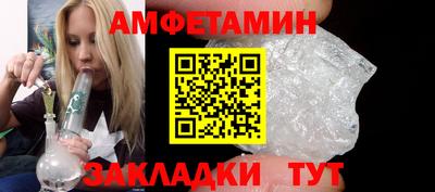 ALPHA-PVP Старая Купавна