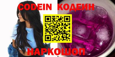 синтетический гашиш Среднеуральск