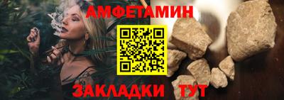 мет Ставрополь