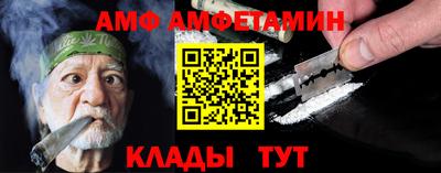 мет Ставрополь