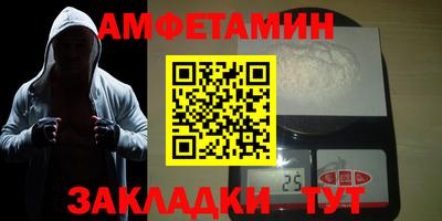 мет Ставрополь