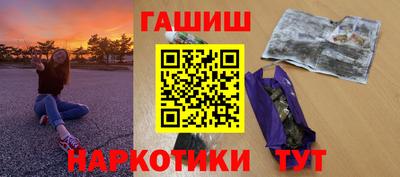 синтетический гашиш Среднеуральск
