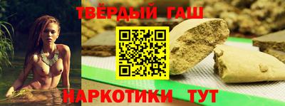 ALPHA-PVP Старая Купавна