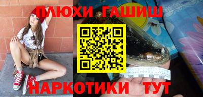 синтетический гашиш Среднеуральск