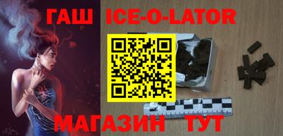 мет Ставрополь