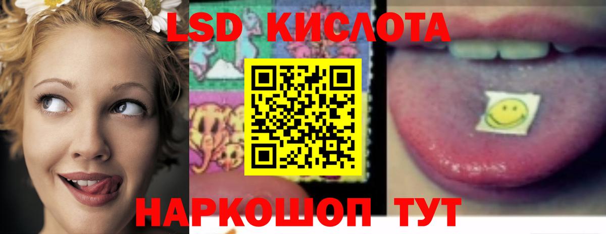 ЛСД экстази ecstasy  Вход с VPN  ЛСД экстази  mega ССЫЛКА  Нижний Тагил 
