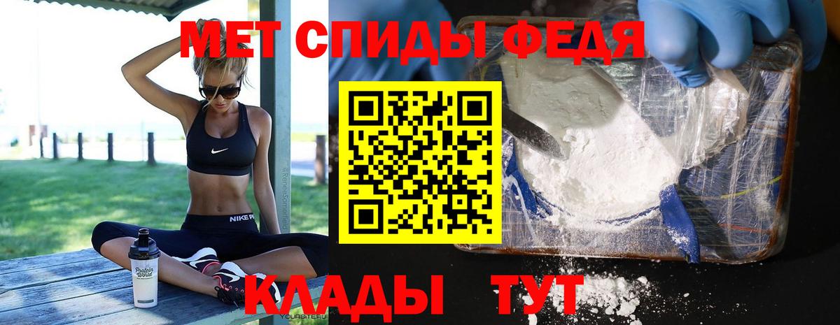 Первитин Methamphetamine Нижний Тагил