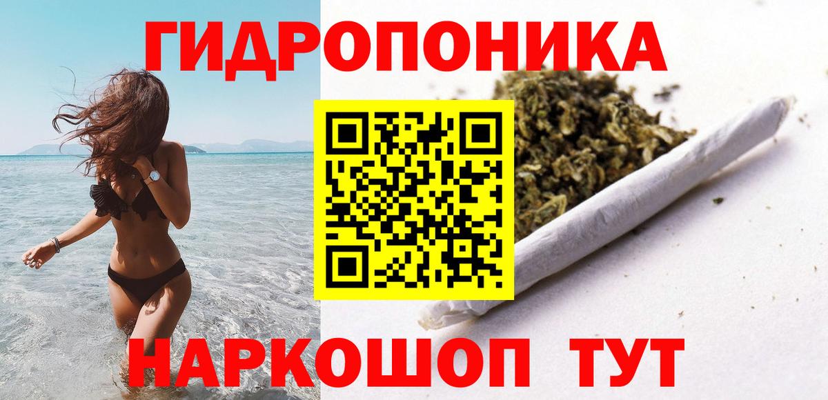 Нижний Тагил  Бошки Шишки индика  Конопля Amnesia  Вход с VPN  Канабис OG Kush 