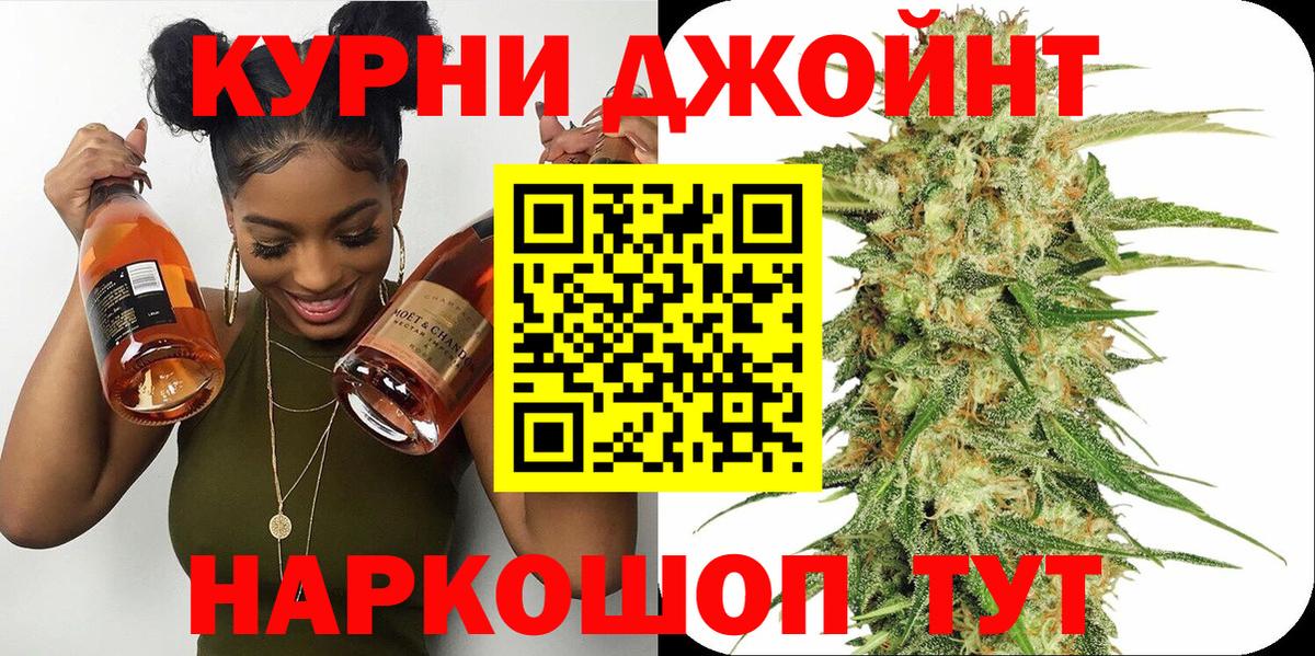 Бошки Шишки индика Нижний Тагил